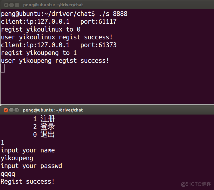 基于Linux 系统聊天室登录与注册实现（03）_linux_05