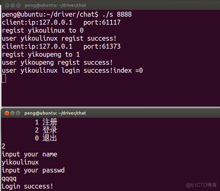 基于Linux 系统聊天室登录与注册实现（03）_客户端_06