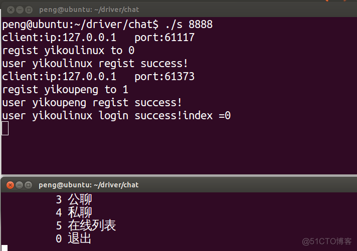基于Linux 系统聊天室登录与注册实现（03）_客户端_07