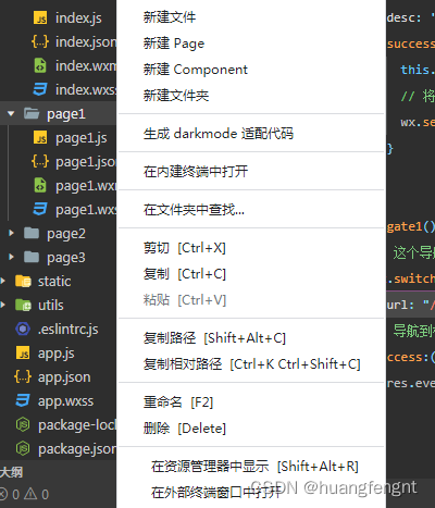 原生小程序可以使用axios么 微信小程序 原生_json_02