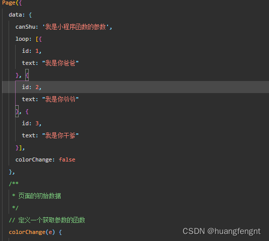 原生小程序可以使用axios么 微信小程序 原生_原生小程序可以使用axios么_04