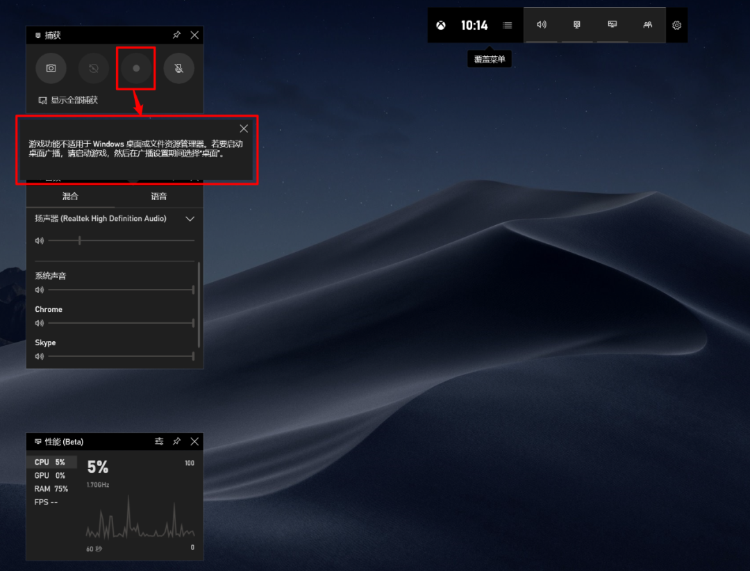 Android MediaRecorder 录制帧数跟质量调整 安卓帧数60fps录屏软件_码率_02