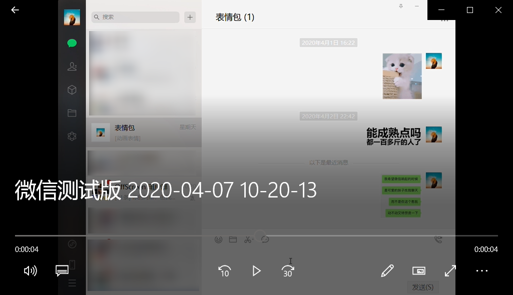 Android MediaRecorder 录制帧数跟质量调整 安卓帧数60fps录屏软件_封装格式_03