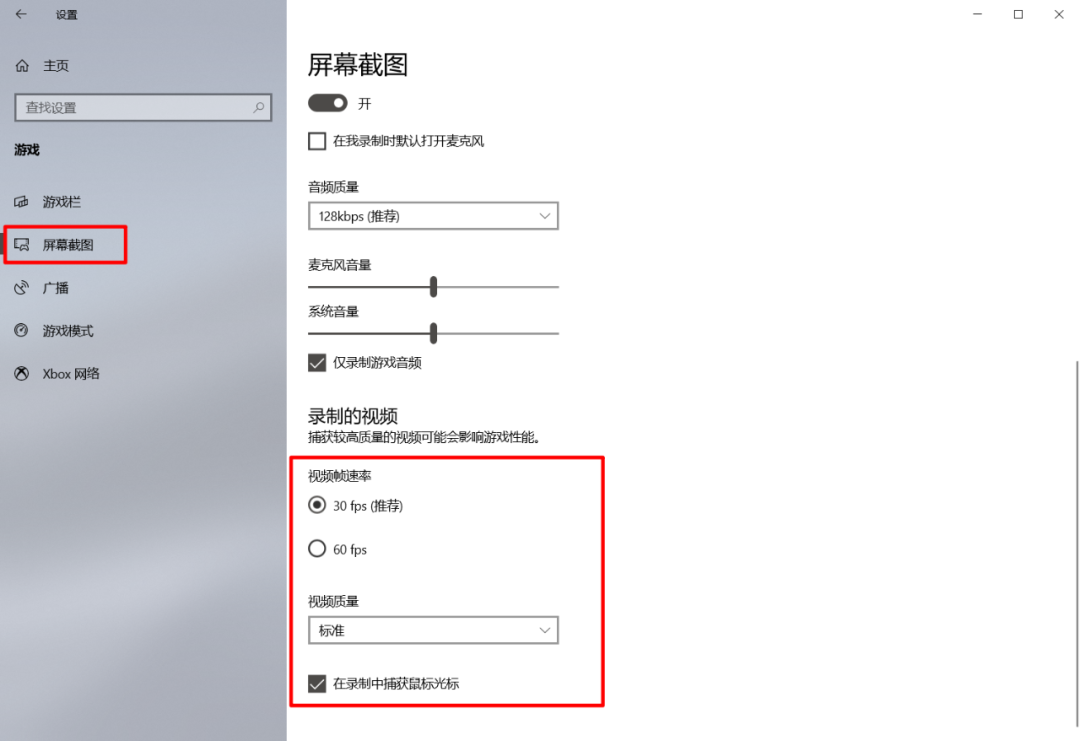 Android MediaRecorder 录制帧数跟质量调整 安卓帧数60fps录屏软件_码率_04