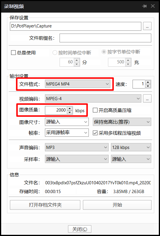 Android MediaRecorder 录制帧数跟质量调整 安卓帧数60fps录屏软件_小米手机60帧录屏_11