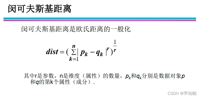 小数定标 规范化 java 小数定标规范化的优点_盒形图_04