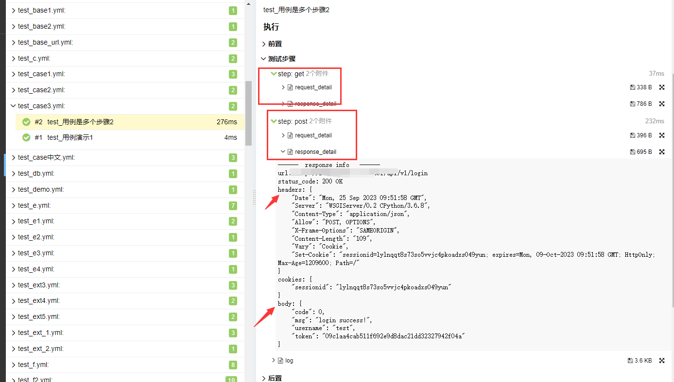 pytest + yaml 框架 -56. 输出日志优化+allure报告优化_网易云