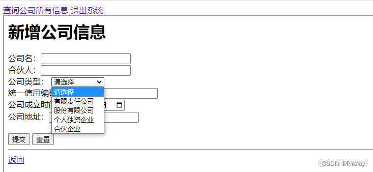 java 修改html title标签内容 java修改网页内容_servlet_02