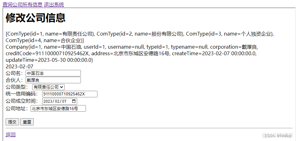 java 修改html title标签内容 java修改网页内容_数据_03