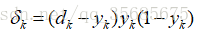 bp神经网络多变量单输出 bp神经网络至少多少样本_bp神经网络多变量单输出_08