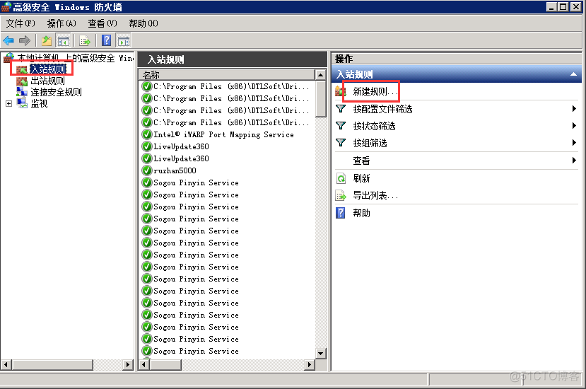 已检测到 SQL Server 支持的程序包缺失如果在不安装这些程序包的情况下继续操作 检测到新版数据库_应用程序_05