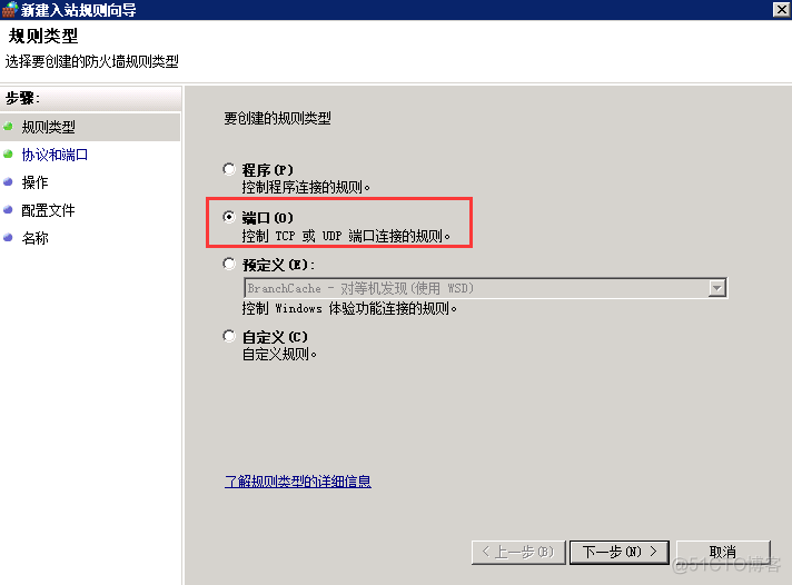 已检测到 SQL Server 支持的程序包缺失如果在不安装这些程序包的情况下继续操作 检测到新版数据库_IP_06