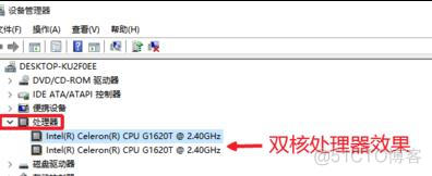 查询笔记本cpu架构 怎么查笔记本的cpu_右键_05