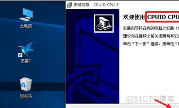 查询笔记本cpu架构 怎么查笔记本的cpu_计算机接口参数在哪儿看_09