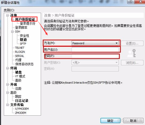 xshell如何连接mongodb xshell如何连接远程服务器_远程连接_04