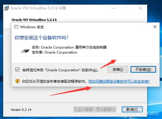 x86系统安装redis x86系统安装不了_virtualbox