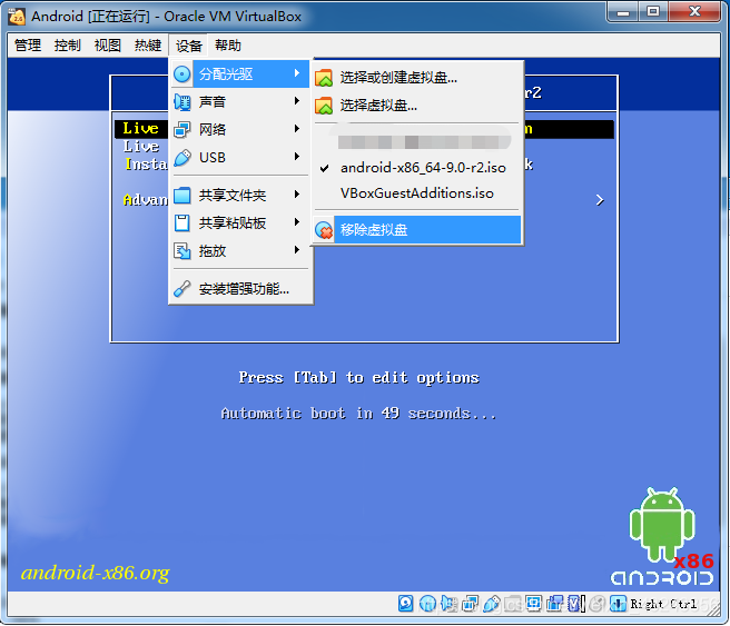 x86系统安装redis x86系统安装不了_Android_34