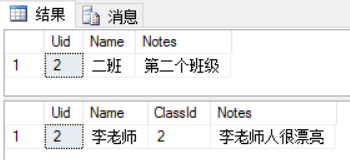 sql server2019外键约束 sql server中外键约束_主键_09