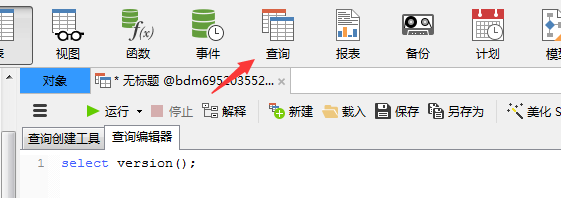 mysql 分词查询语句 mysql分词器_mysql全文索引的坑