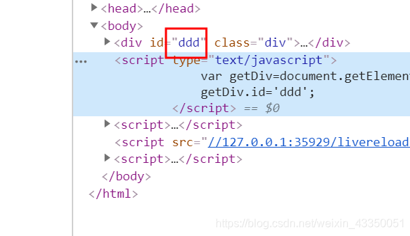 javascript地区选择器代码 javascript 选择器_节点操作_10