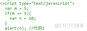 jquery setInterval 设置全局变量 javascript的全局变量_作用域_02