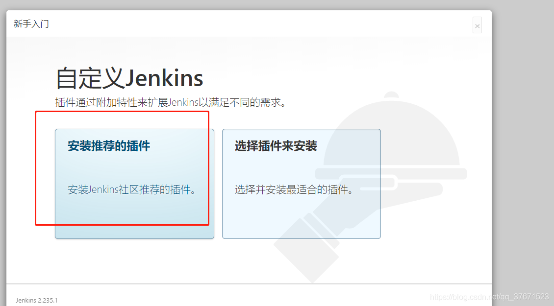 jenkins 结合docker jenkins docker compose_docker-compose