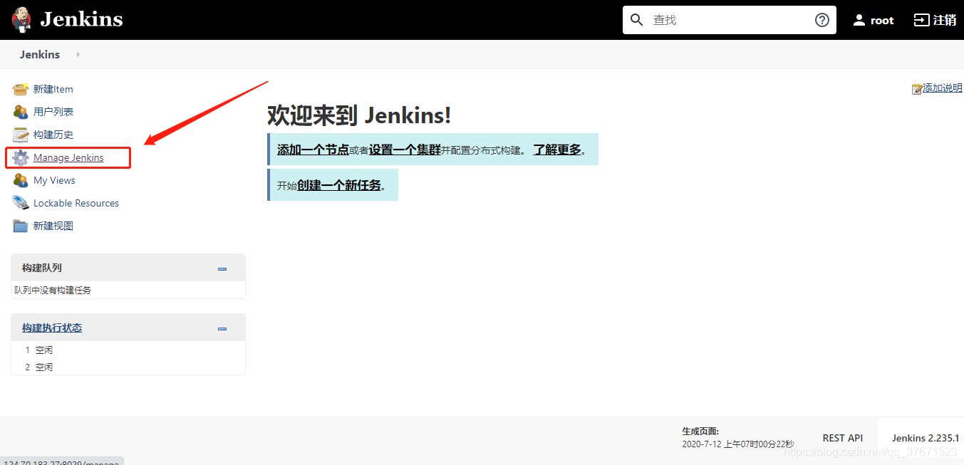 jenkins 结合docker jenkins docker compose_docker-compose_04