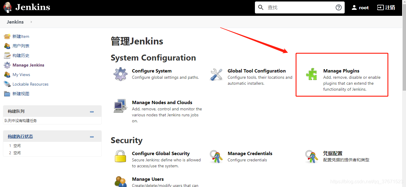 jenkins 结合docker jenkins docker compose_jenkins 结合docker_05