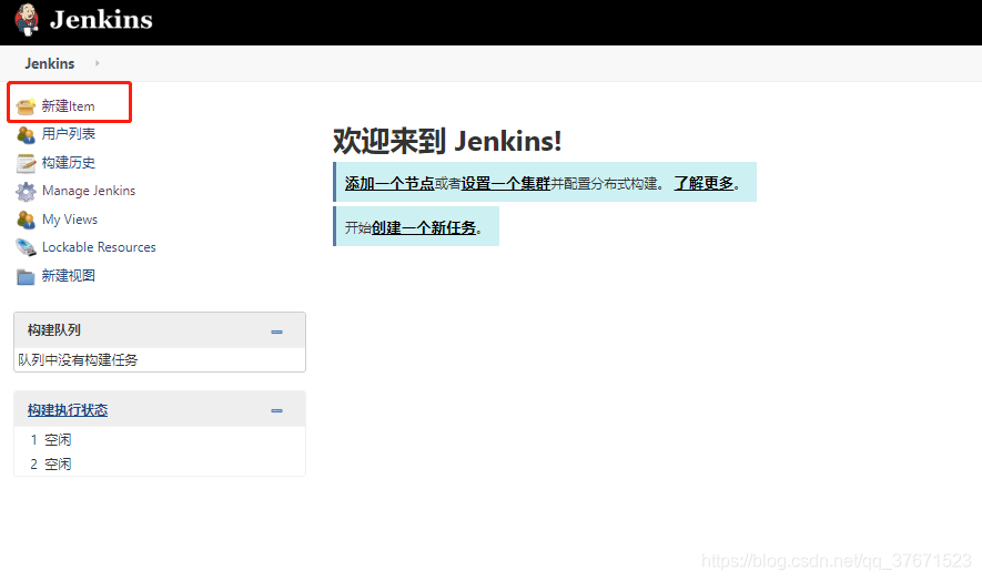 jenkins 结合docker jenkins docker compose_docker_17