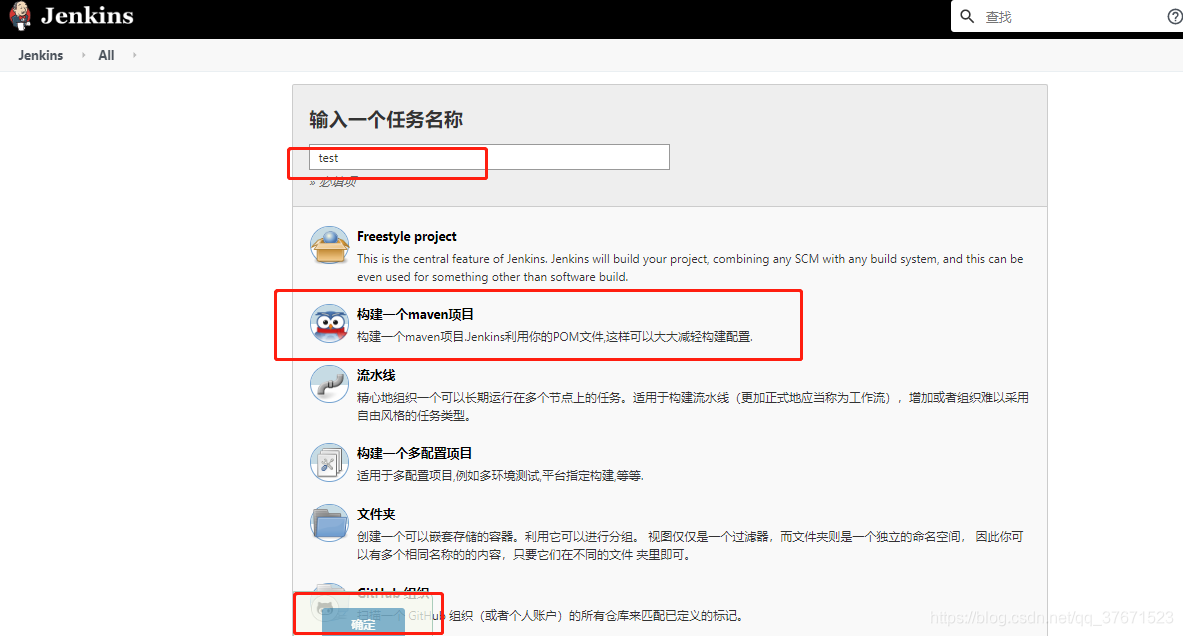 jenkins 结合docker jenkins docker compose_docker-compose_18