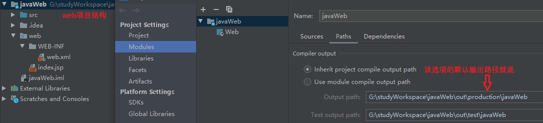 idea把目录转换成Java项目 idea src main java 目录_idea_07