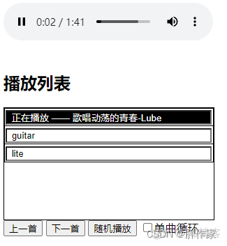 html5 嵌入播放器 html简单播放器_html5 嵌入播放器_06