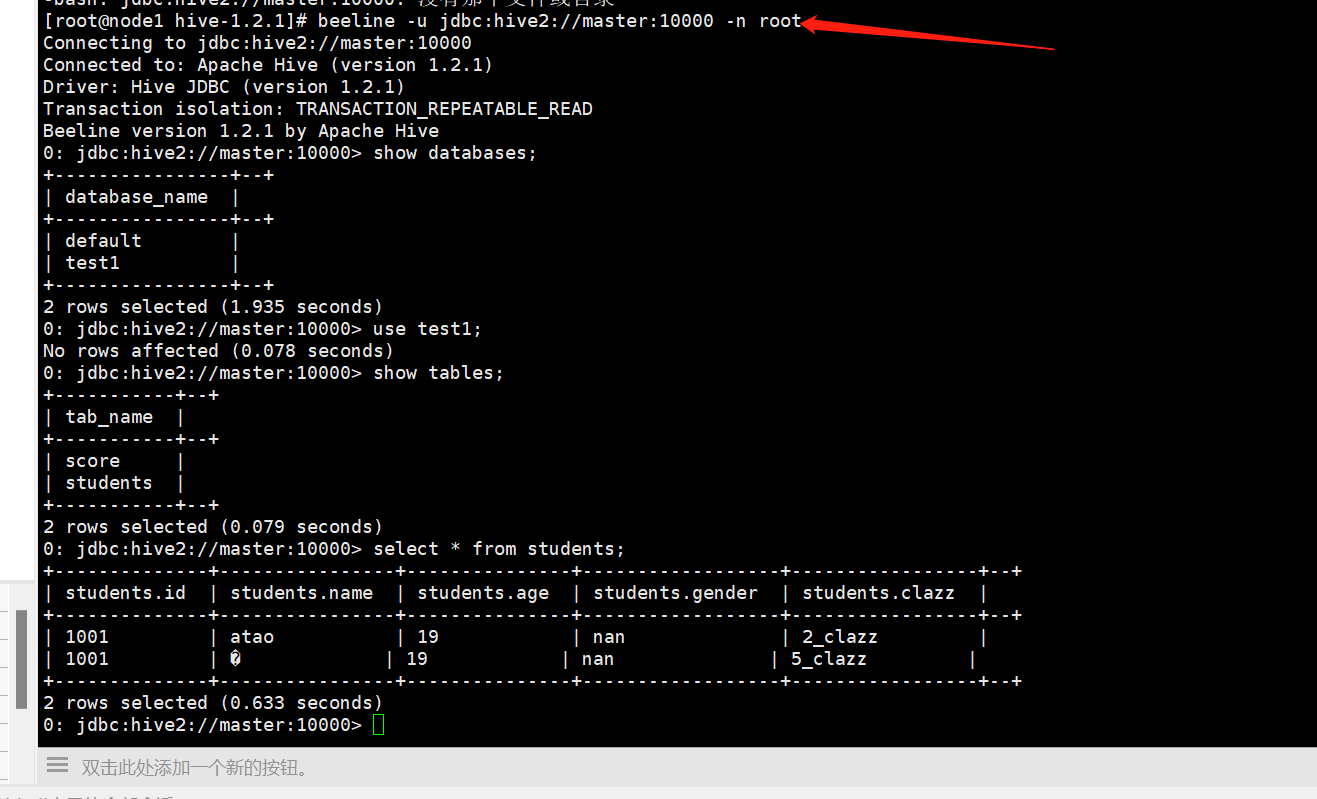 hive sql map 转多列 hive sql mapreduce_Hive_18