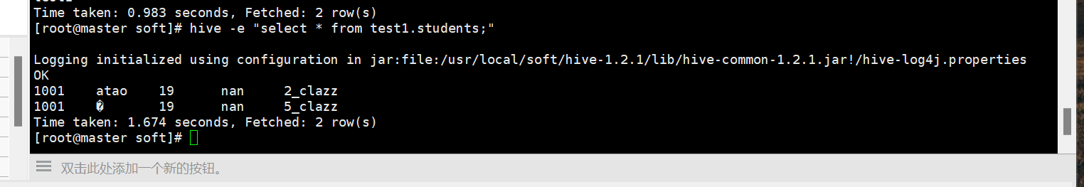 hive sql map 转多列 hive sql mapreduce_hive_21