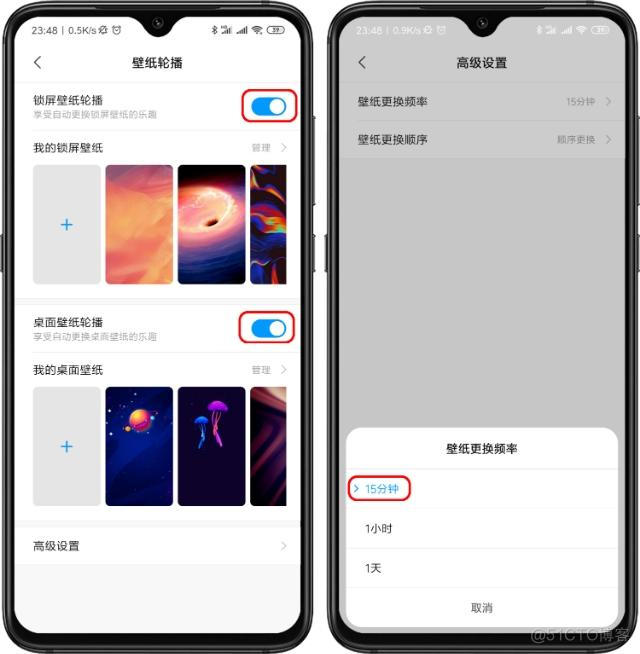 AndroidQ 设置锁屏壁纸重启恢复默认为默认锁屏壁纸 安卓锁屏主题_系统设置_04