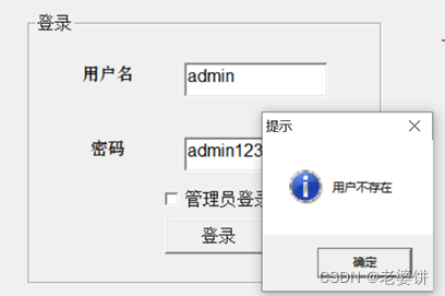 订餐系统Android 订餐系统功能结构图_数据库_11