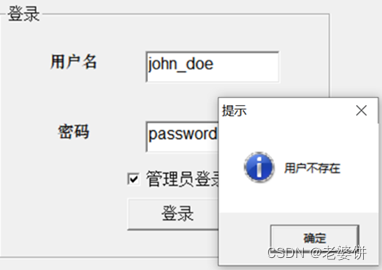 订餐系统Android 订餐系统功能结构图_订餐系统Android_12