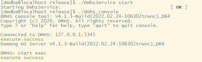 达梦 和mysql 达梦和oracle_oracle_17