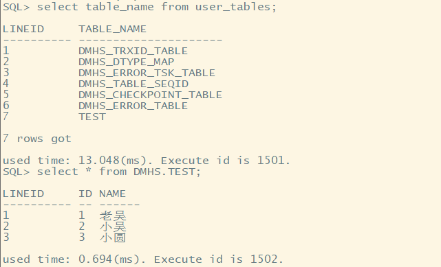 达梦 和mysql 达梦和oracle_数据库_23