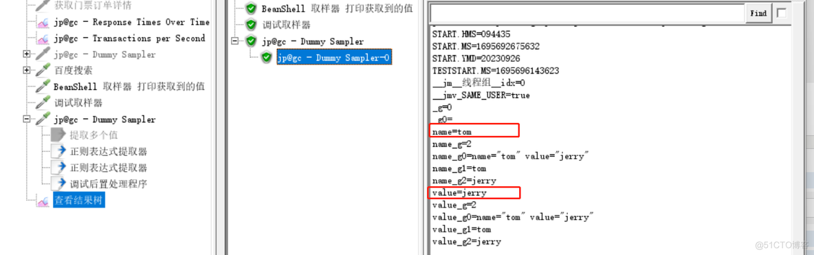 jmeter正则表达式提取_正则_08