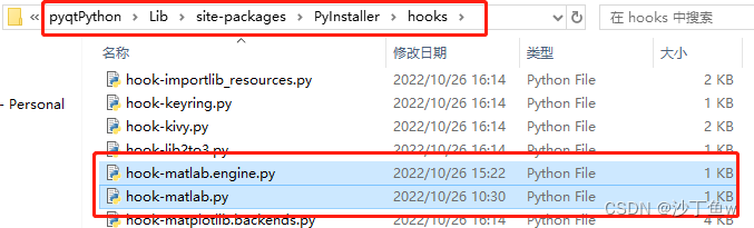 如何把python代码转化为MATLAB代码 python转matlab工具_开发语言_06