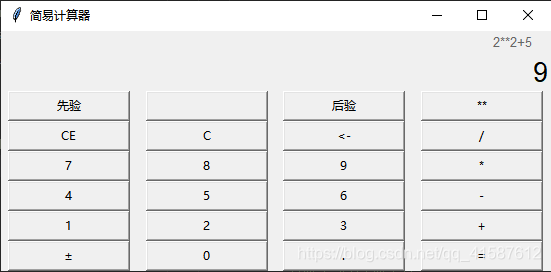 python实训课程设计目的 python课程设计报告_python实训课程设计目的_04