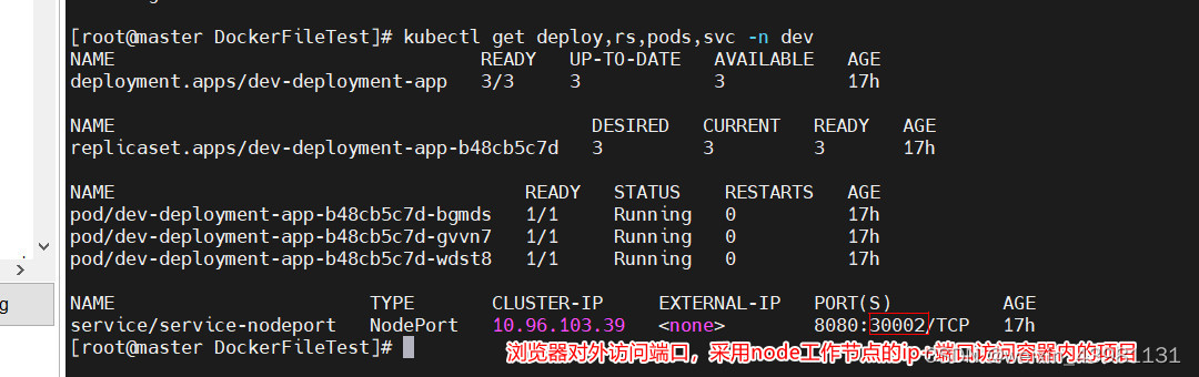 mac docker 可视化 docker for mac k8s_kubernetes_03