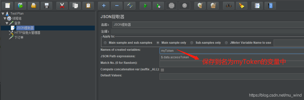 java 提取json正则 jmeter json提取器和正则区别_正则表达式