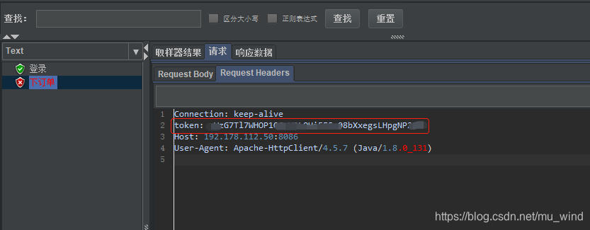 java 提取json正则 jmeter json提取器和正则区别_java 提取json正则_03