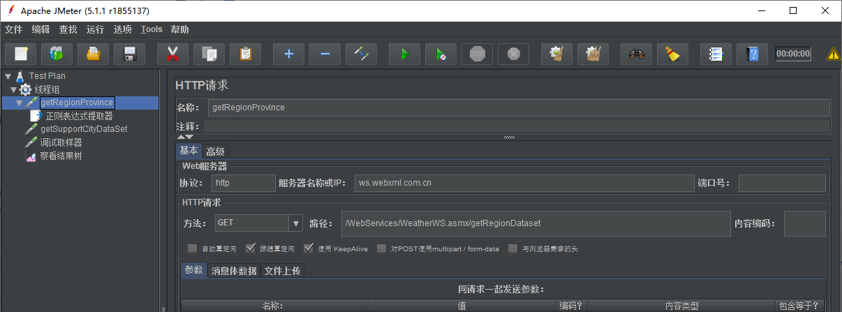 java 提取json正则 jmeter json提取器和正则区别_java 提取json正则_05