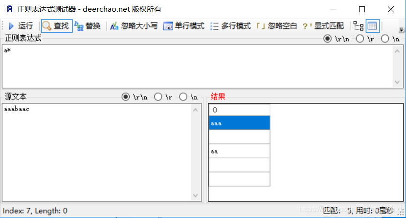 java 提取json正则 jmeter json提取器和正则区别_正则表达式_09