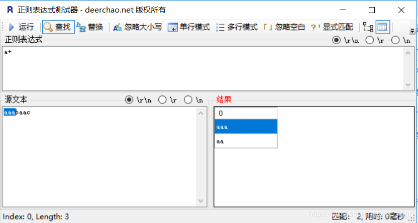 java 提取json正则 jmeter json提取器和正则区别_JSON_10