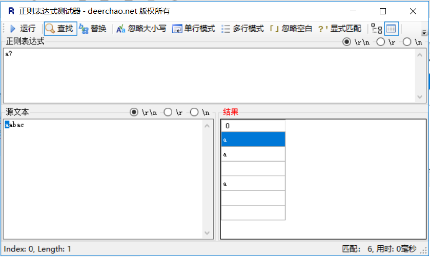 java 提取json正则 jmeter json提取器和正则区别_JSON_11