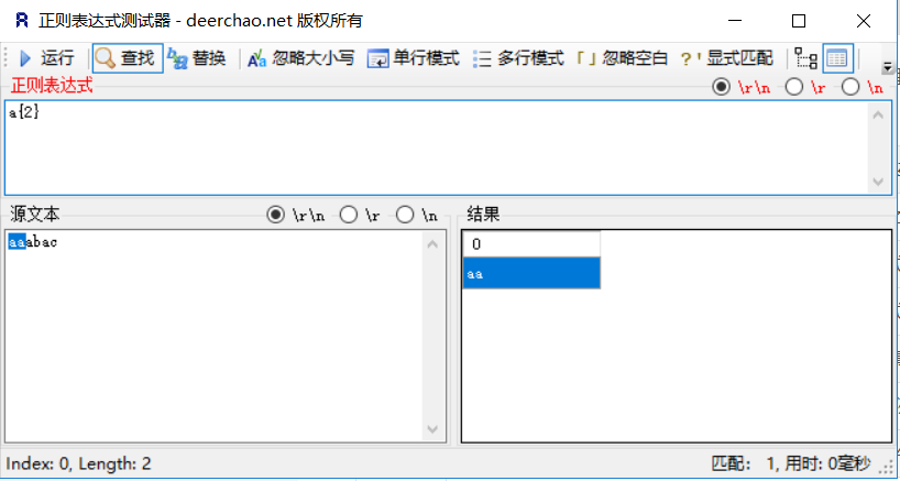 java 提取json正则 jmeter json提取器和正则区别_java 提取json正则_12